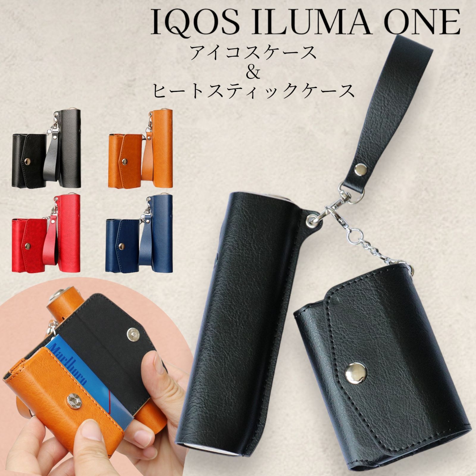 アイコス ケース イルマワン カバー 革 レザー iqos iluma one ヒートスティック タバコケース シガレットケース アクセサリー アイコスケース  アイコスイルマワン iqosイルマワン - メルカリ