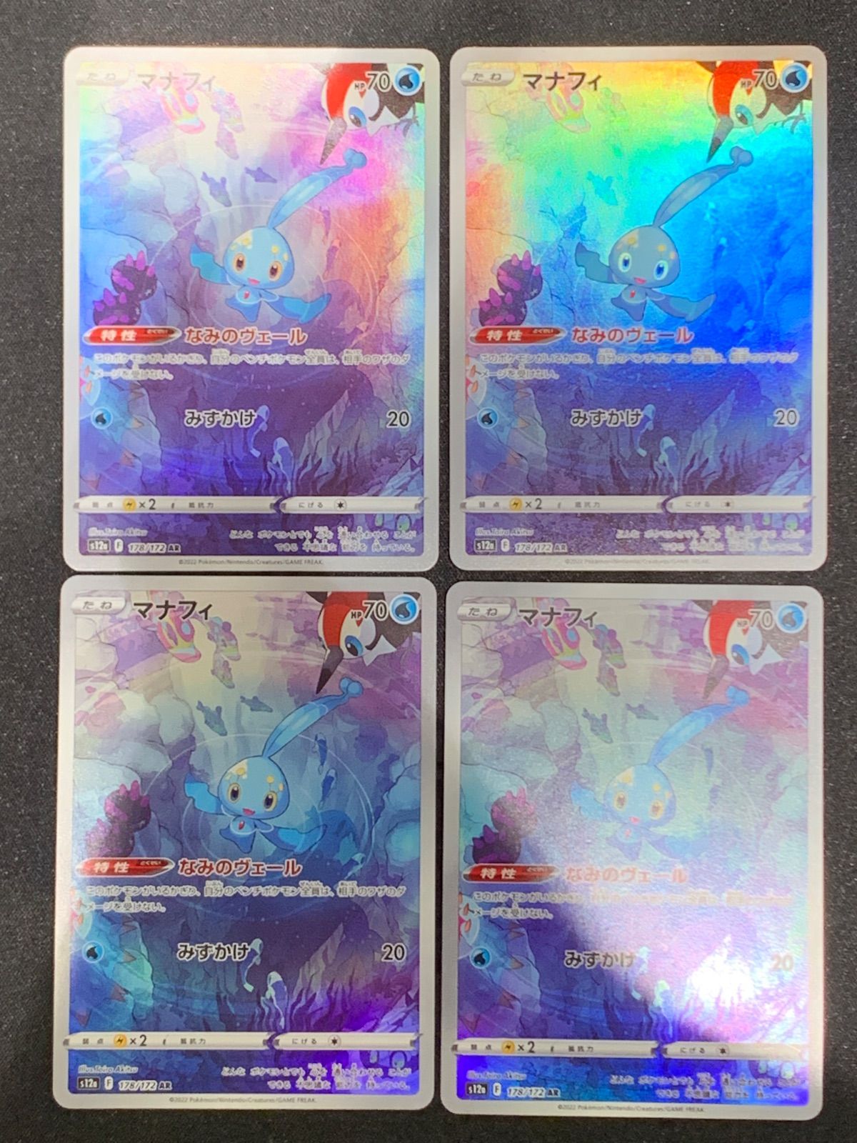 ポケカ s12a AR コンプ コンプリート 28枚セット no.506 Pokemon Card Sv2D Clay Burst AR 12x Complete set Pokemon TCG
