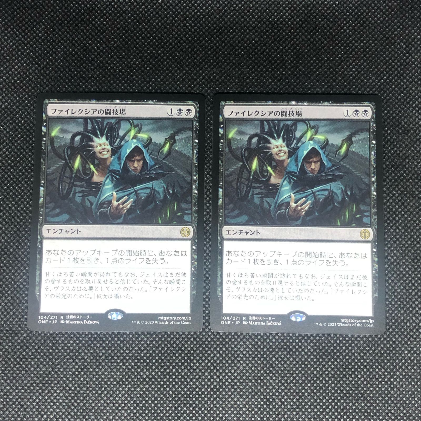 クリスマスローズ mtg ファイレクシアの闘技場 foil 日本語1枚 | www