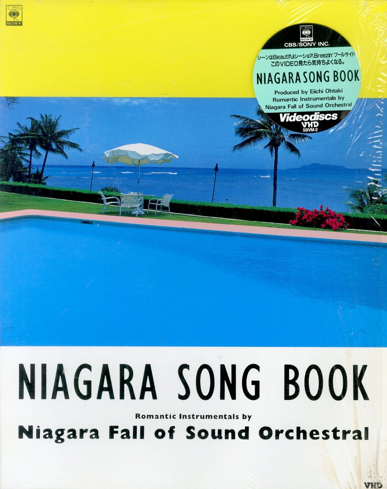 Ohtaki, Eiichi - Niagara Songbook V.2 - Amazon.com Music