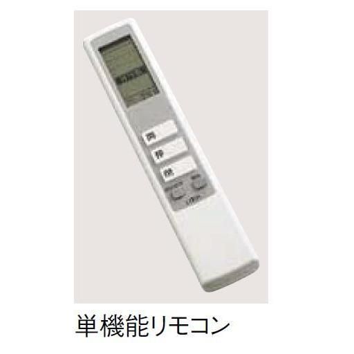 単機能リモコン Z-01-BZLP LIXIL リクシル TOSTEM トステム