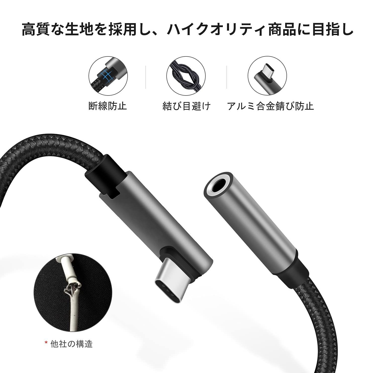 セール＆特集＞ UGREEN タイプC イヤホン 変換アダプター 3.5mm