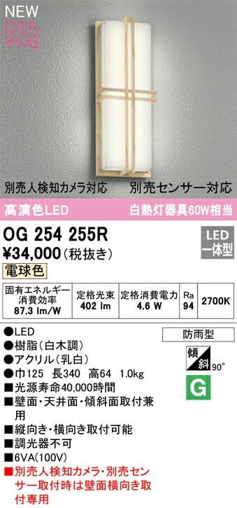 3営業日で発送