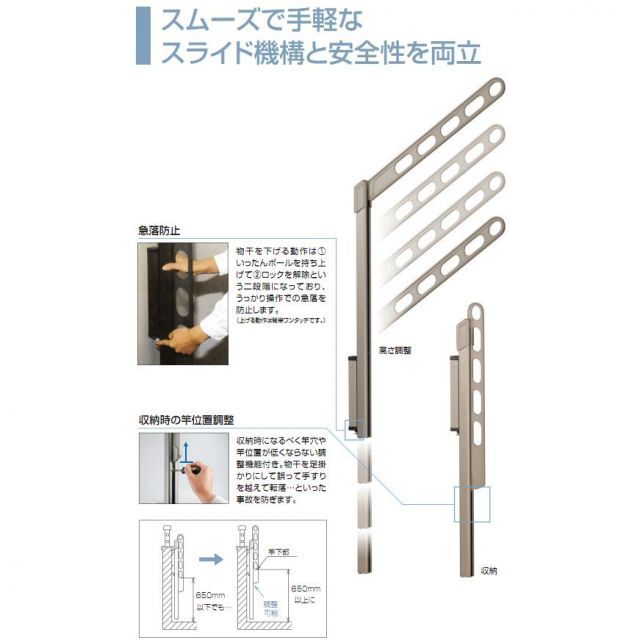 上下式ハイグレードタイプ 1セット2本組での販売です