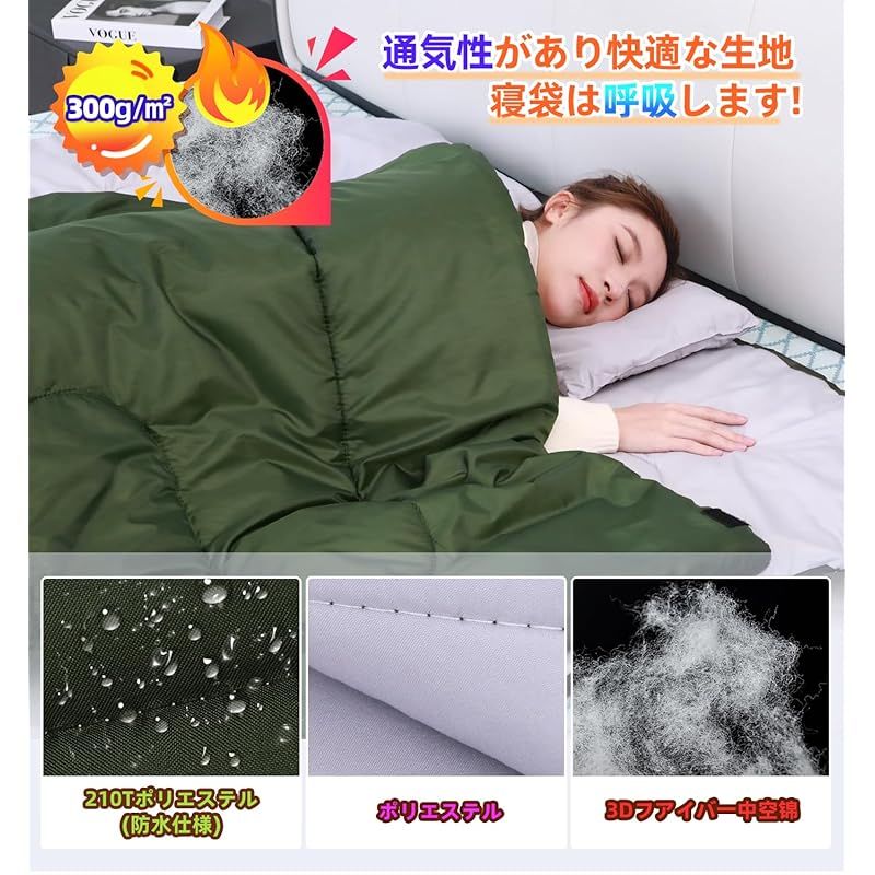 グリーン Ohuhu 寝袋 2人用 封筒型 夏用 冬用 210T防水 シュラフ