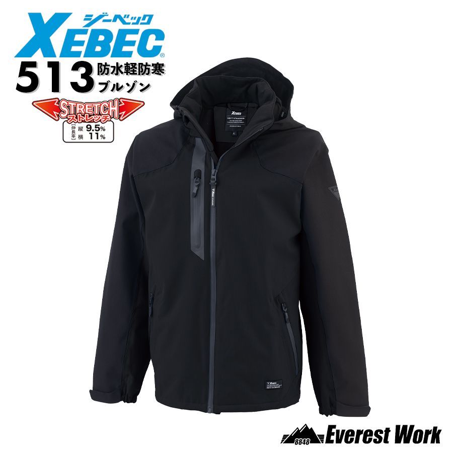 ③26V 空調服 空調風神 WINDCORE フルセット 服 + ファン + バッテリー