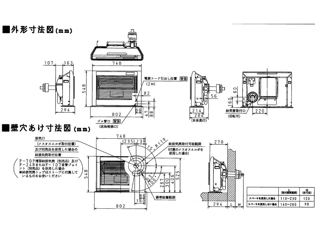 佐川急便] FF式ストーブ コロナ アグレシオ Agratio FF式 石油ストーブ 輻射 主に18畳用 FF-AG6822H 暖房 おしゃれ 灯油  暖房機 寒冷地用大型ストーブ FF式石油暖房機 - メルカリ