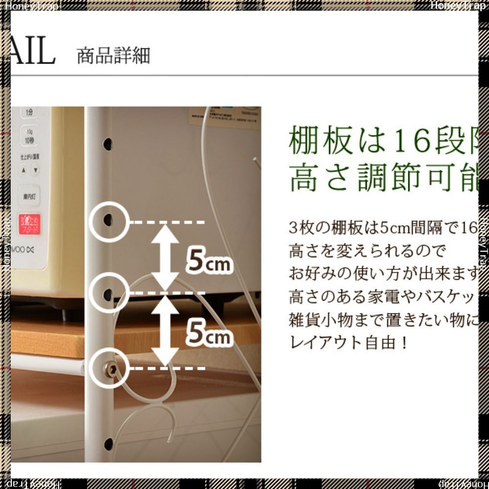 冷蔵庫ラック KCC-3040