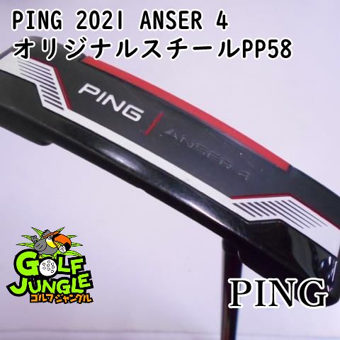 中古】パター ピン PING 2021 ANSER 4 オリジナルスチールPP58 3 パター スチールシャフト おすすめ メンズ 右 - メルカリ