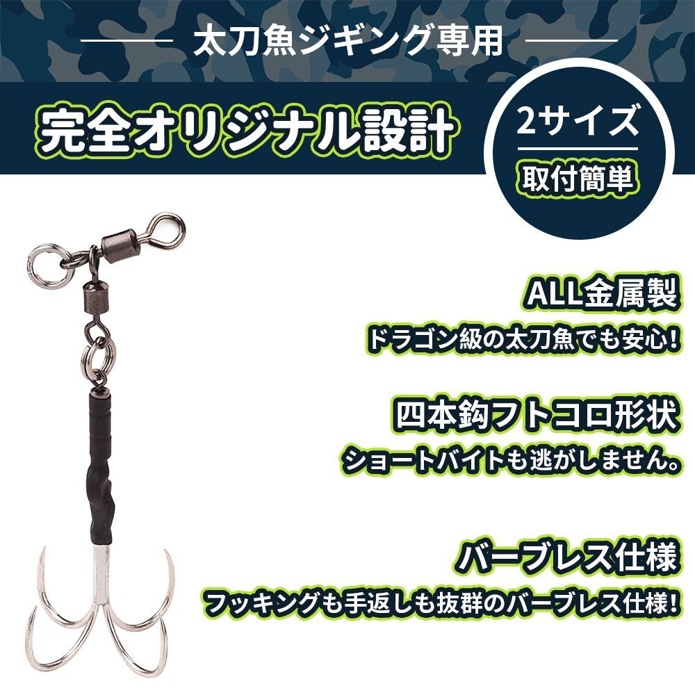 タチウオ用ジグ ZetZ]タチウオ専用ジグ HEXER TATI-UO DIRECT - RISE Shopping