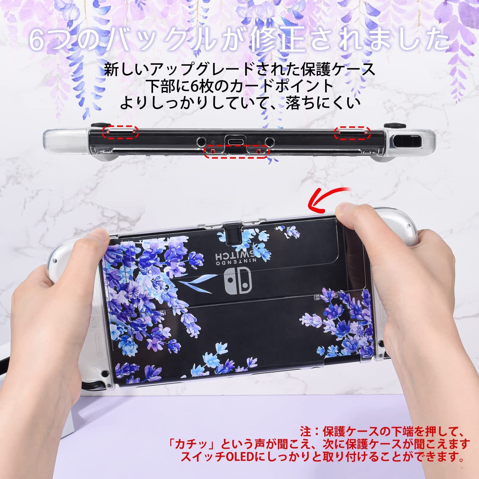 DLseego Switch OLED 用 ケース ニンテンドースイッチ有機el カバー クリアOLED 用 ケース 有機elモデルケース 分離式カバー TPU素材 透明スイッチカバー 超軽量 耐衝撃 傷つけ防止 全面保護 取り外し簡単 押し花 可愛い