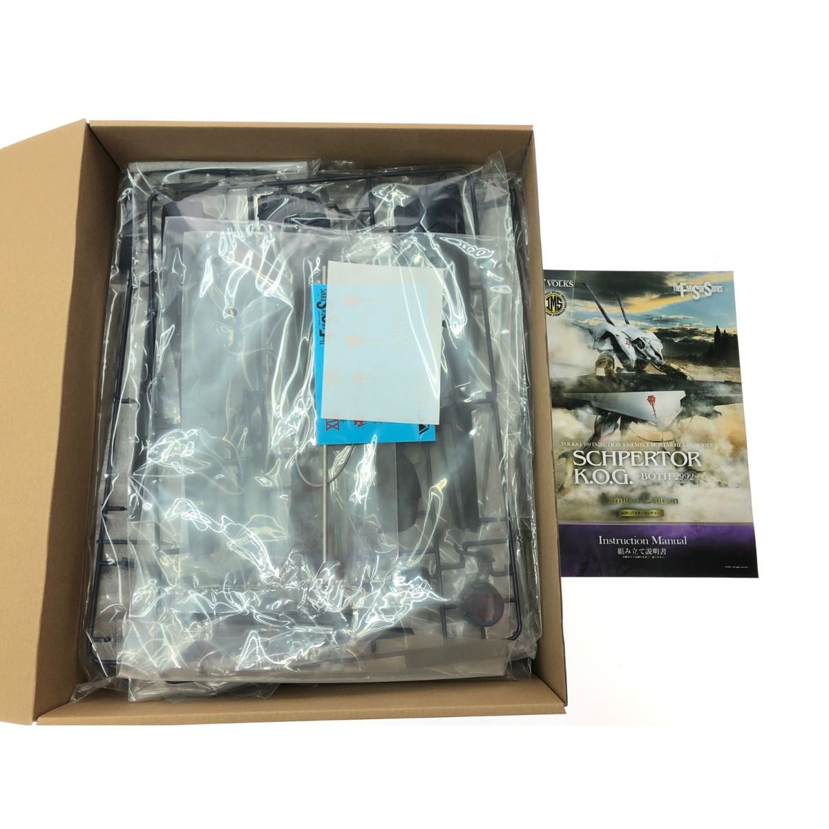 ▽▽ボークス 造形村 IMS 1/100 シュペルター・K.O.G. =ボォス