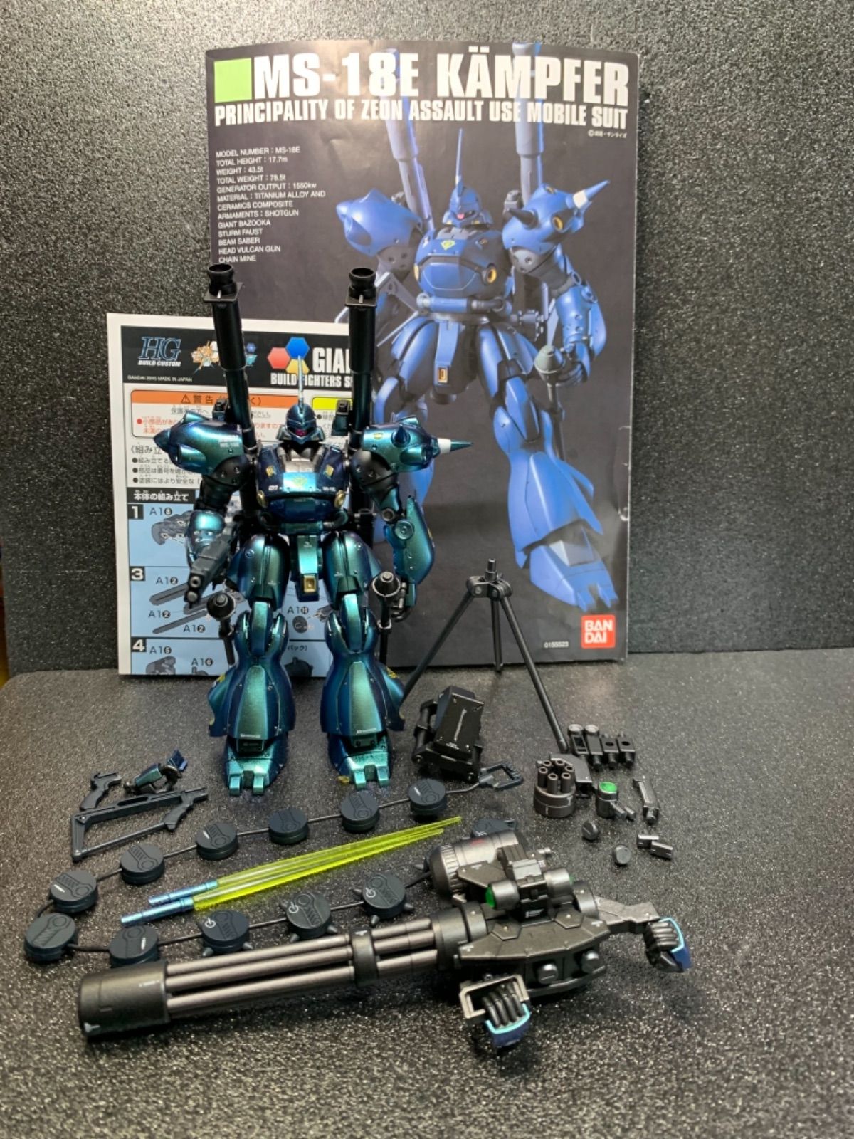 ガンプラ HGUC ケンプファー ジャイアントガトリング付 重装備Ver 完成