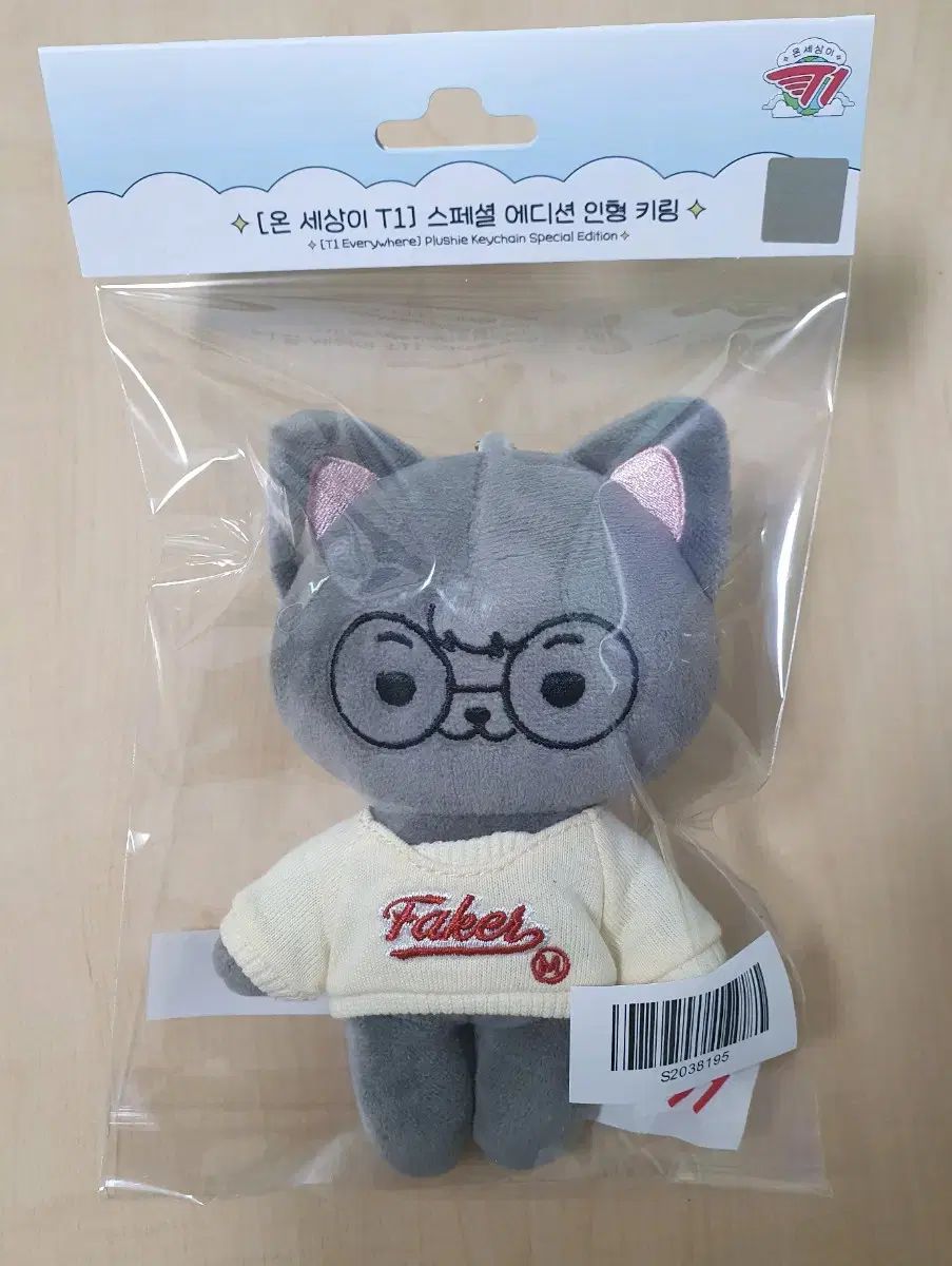 CRIME CALI STUBBY 8ft+フィン+リーシュコードセット