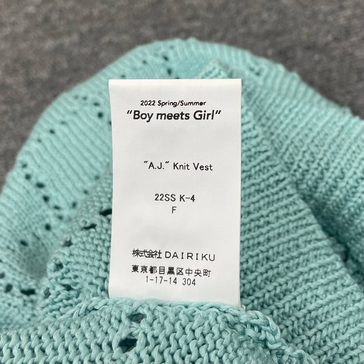 DAIRIKU A.J. Knit Vest ニットベスト ダイリク - メルカリ