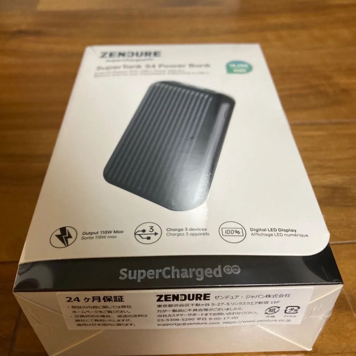 モバイルバッテリー SuperTank S4 19,200mAh 3ポート ZENDURE SuperTank S4レビュー！100W出力でノートパソコンの充電