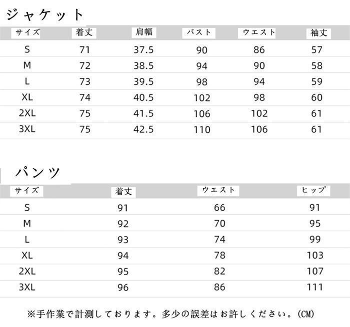レディース パンツスーツ
