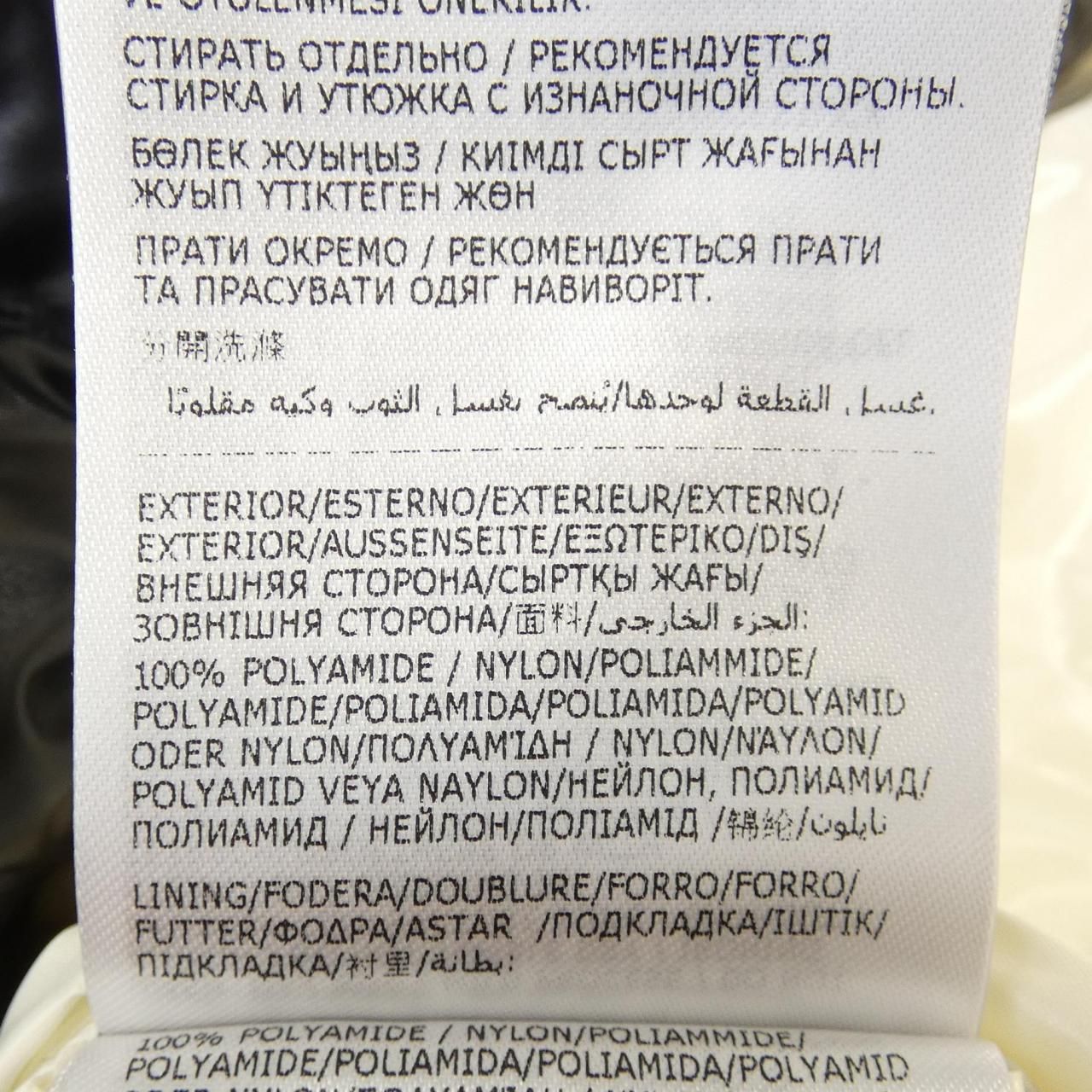 モンクレール MONCLER VISTULE ダウンジャケット SIROKUMA-CORPORATION_COM