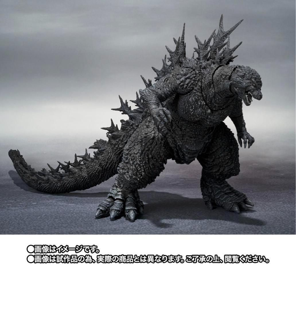 S.H.MonsterArts (2023) マイナスカラーVer. SH