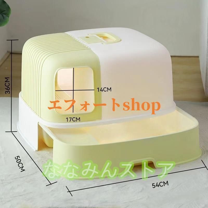 猫トイレ ドーム型 猫用トイレ本体 清潔 掃除しやすい 飛び散らない 足に砂残らない フルカバー 大型猫 臭い防止 折りたたみ 完全密閉 WWW_SMP1DAWEKUDUS_SCH_ID