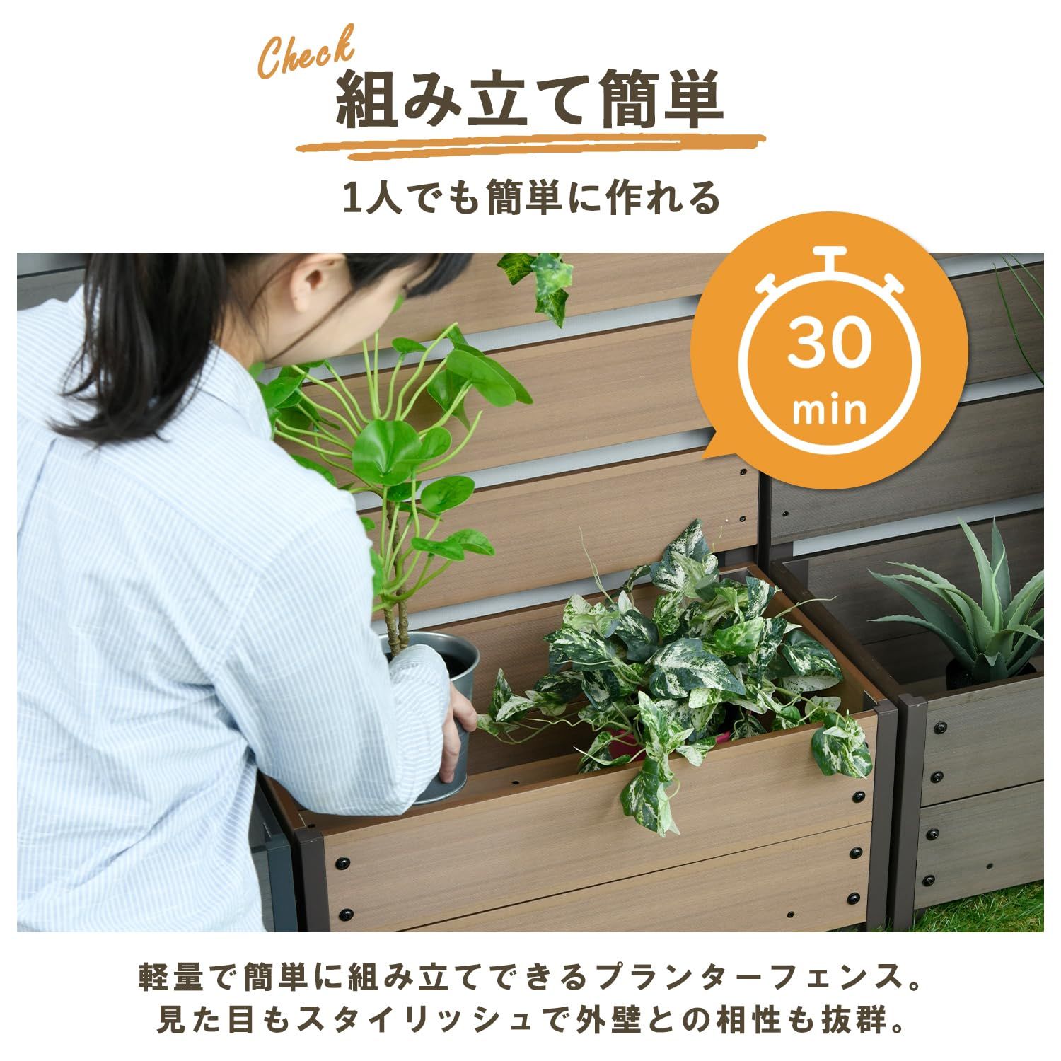 Gardenmaster フェンス