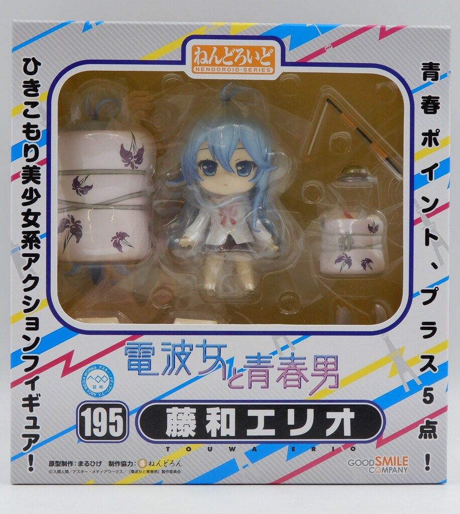 グッドスマイルカンパニー ねんどろいど 藤和エリオ 195