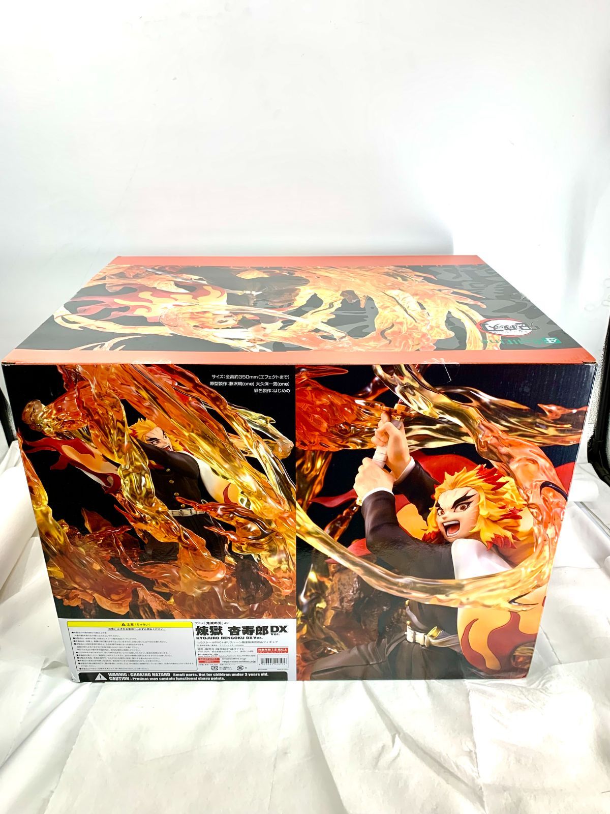 ベルファイン鬼滅の刃 煉獄 杏寿郎 DX 0120220719100102 - メルカリ