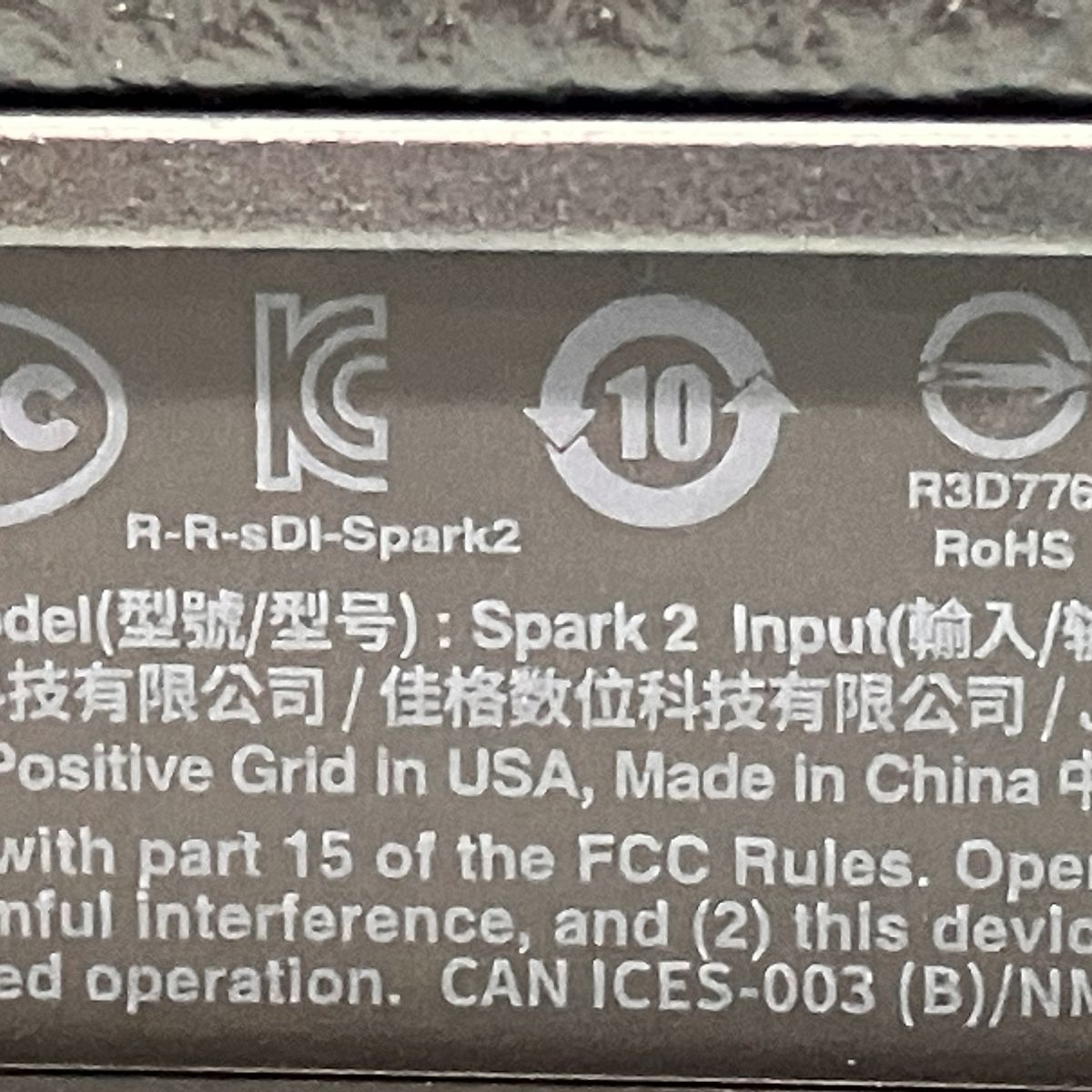 アンプ