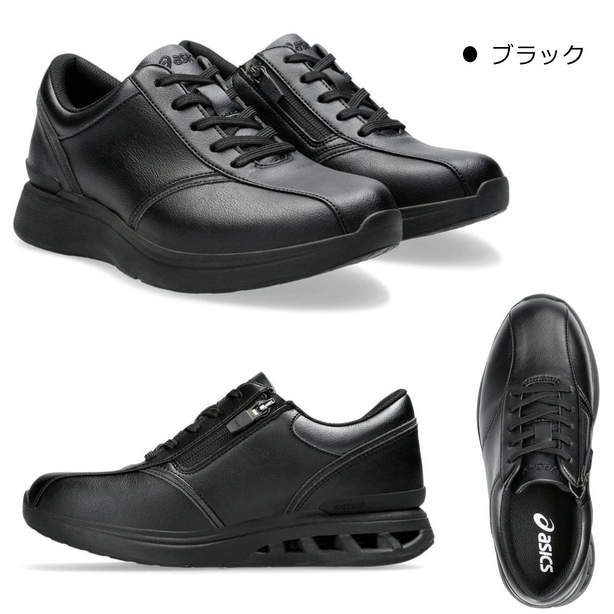 KNEESUP ウォーキングシューズ