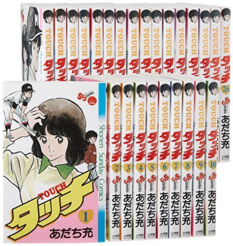 タッチ 完全復刻版 コミック 1-26巻セット (少年サンデーコミックス