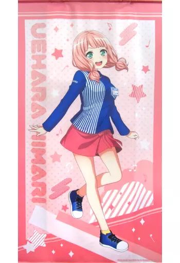 タペストリー　上原ひまり 等身大タペストリー 「BanG Dream! ガールズバンドパーティ!」 ローソン・Loppi・HMV限定 中古】タペストリー 上原ひまり 等身大タペストリー 「BanG