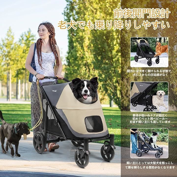 Totoro ball ペットカート大型犬 用カート 犬 バギー 多頭 大型犬