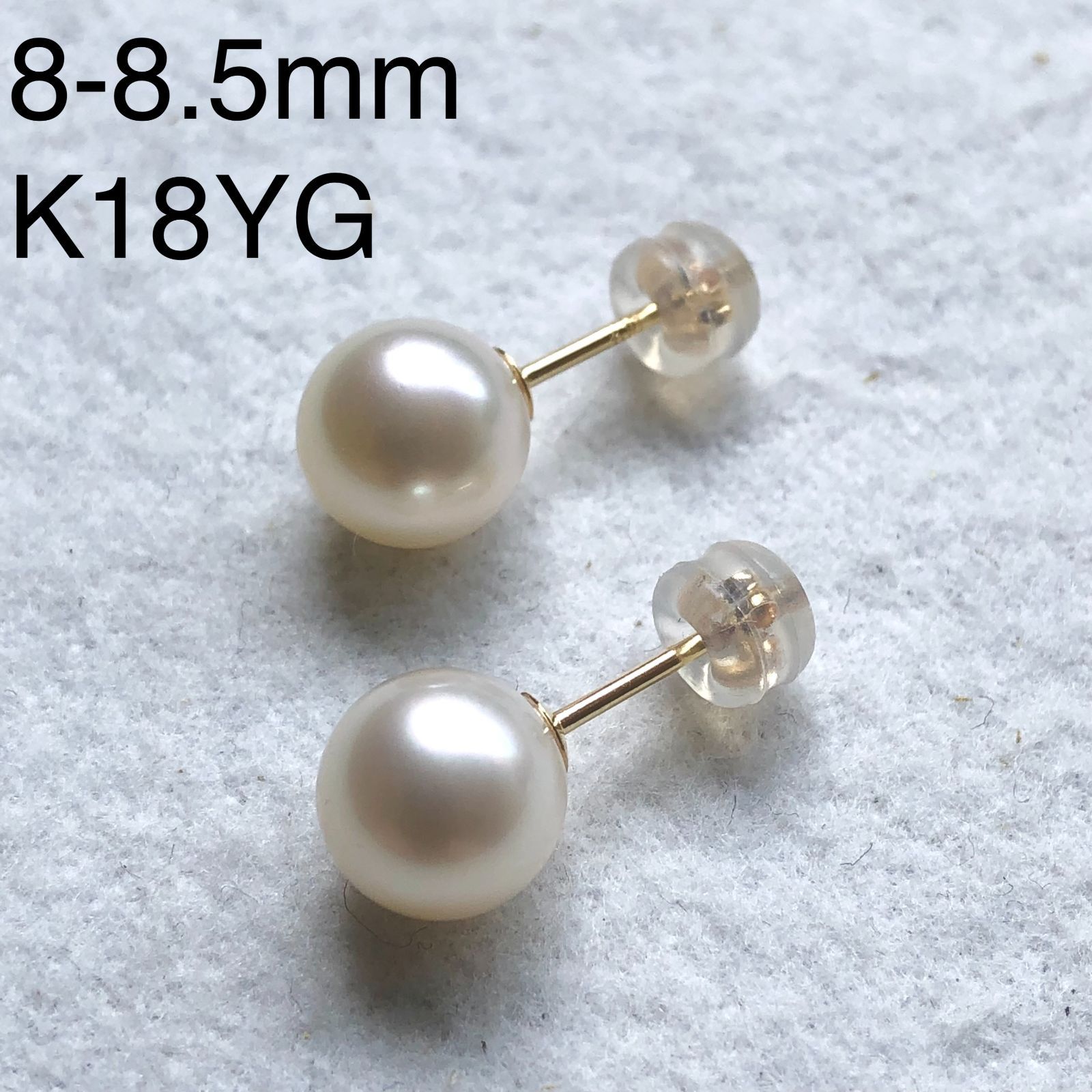 アコヤ真珠 -24- 8.0mm-8.5mm ピアス K18YG
