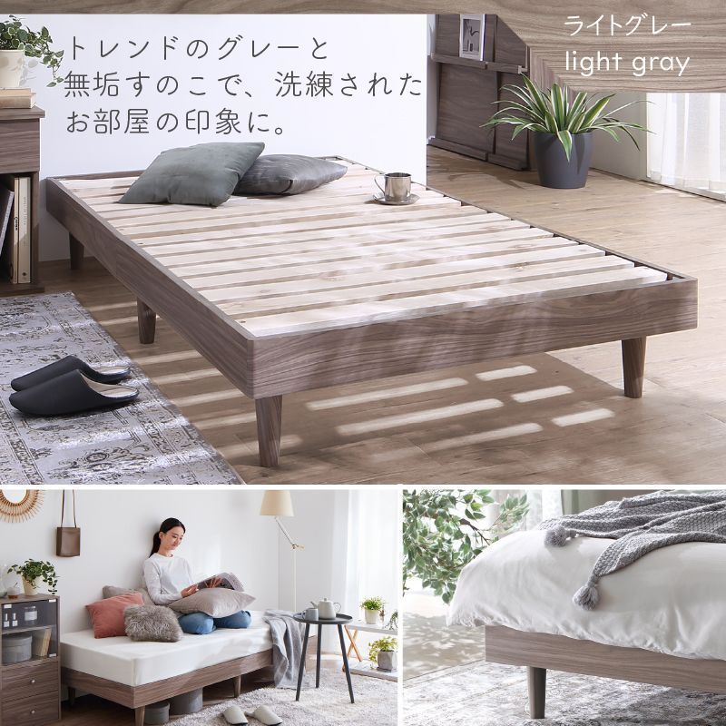 コンパクト・脚付き無垢すのこベッド マットレス付 ベストセラー コンパクト・脚付き無垢すのこベッド マットレス付 ベストセラー