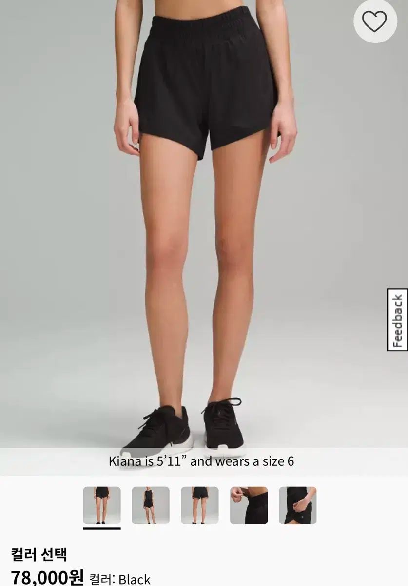 lululemon（ルルレモン） それを追跡しろ ショーツ