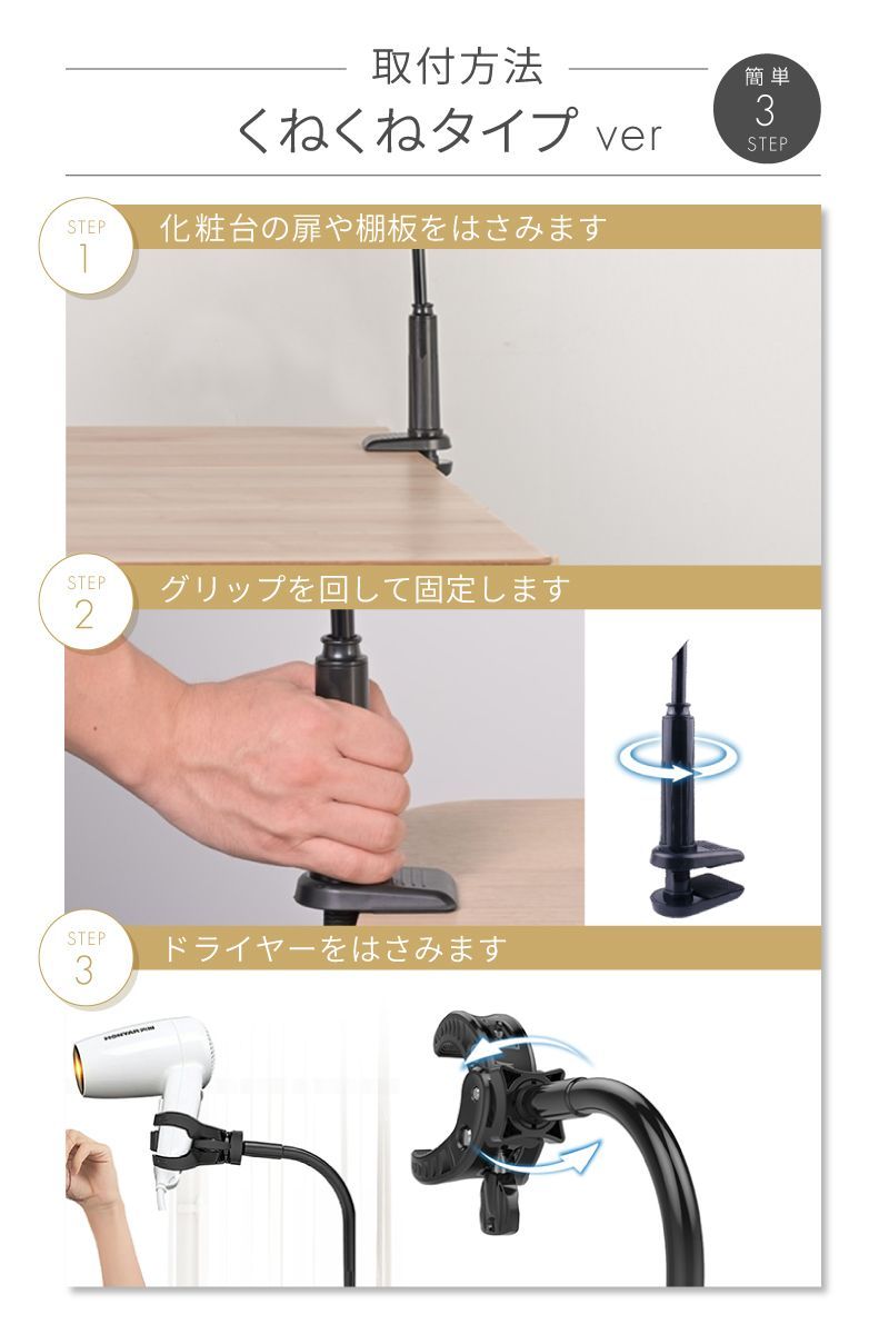ドライヤースタンド ハンズフリー 固定 ドライヤーホルダー クリップ