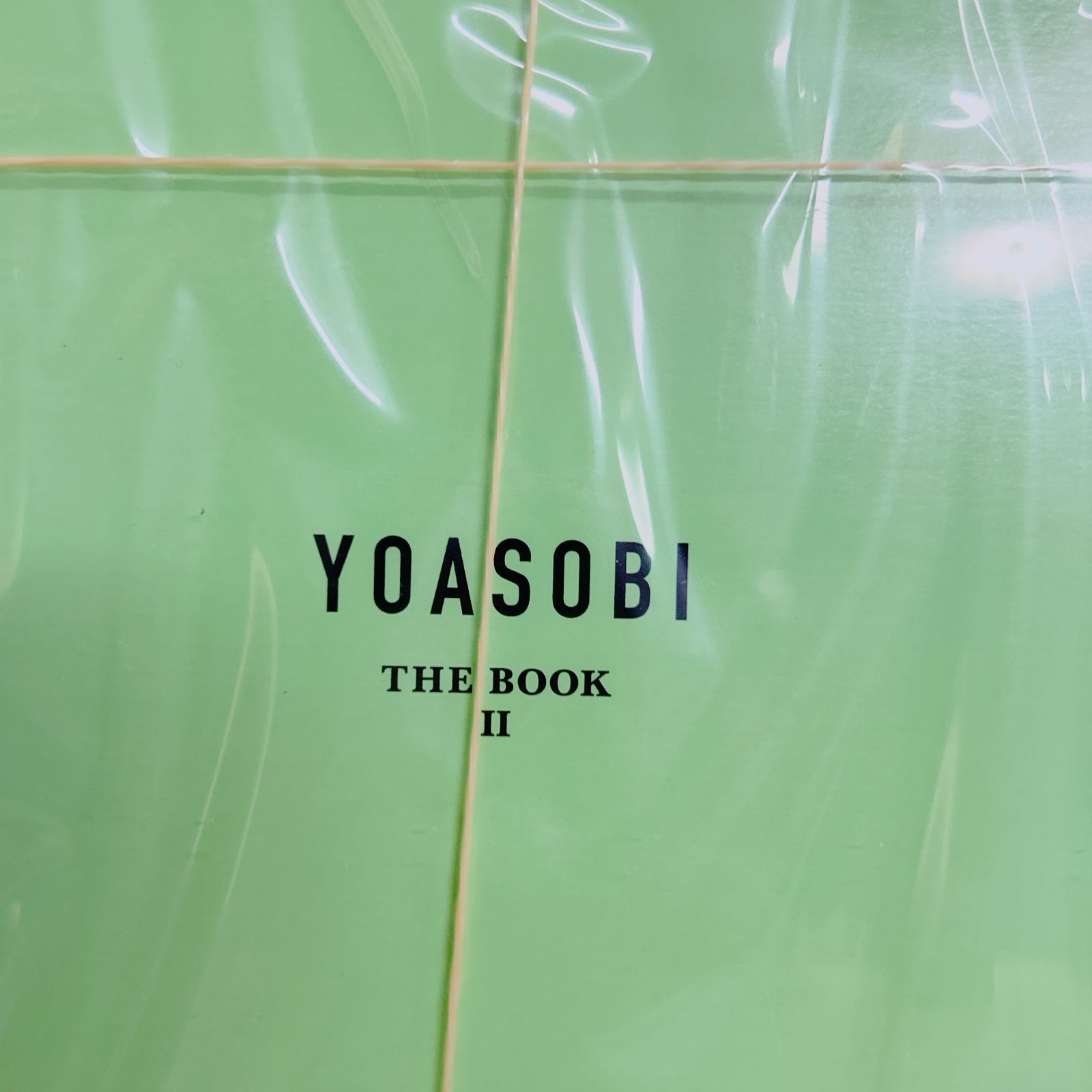 新品未開封 YOASOBI THE BOOK2 完全生産限定版＆特製バインダー用オリジナルインデックス付き - メルカリ