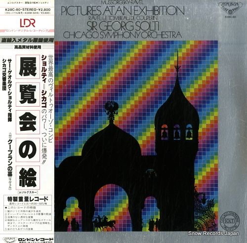 【中古】 ムソルグスキー作品集/ＣＤ/UCCG-3819 未開封 ムソルグスキー・チャイコフスキー CD - メルカリ