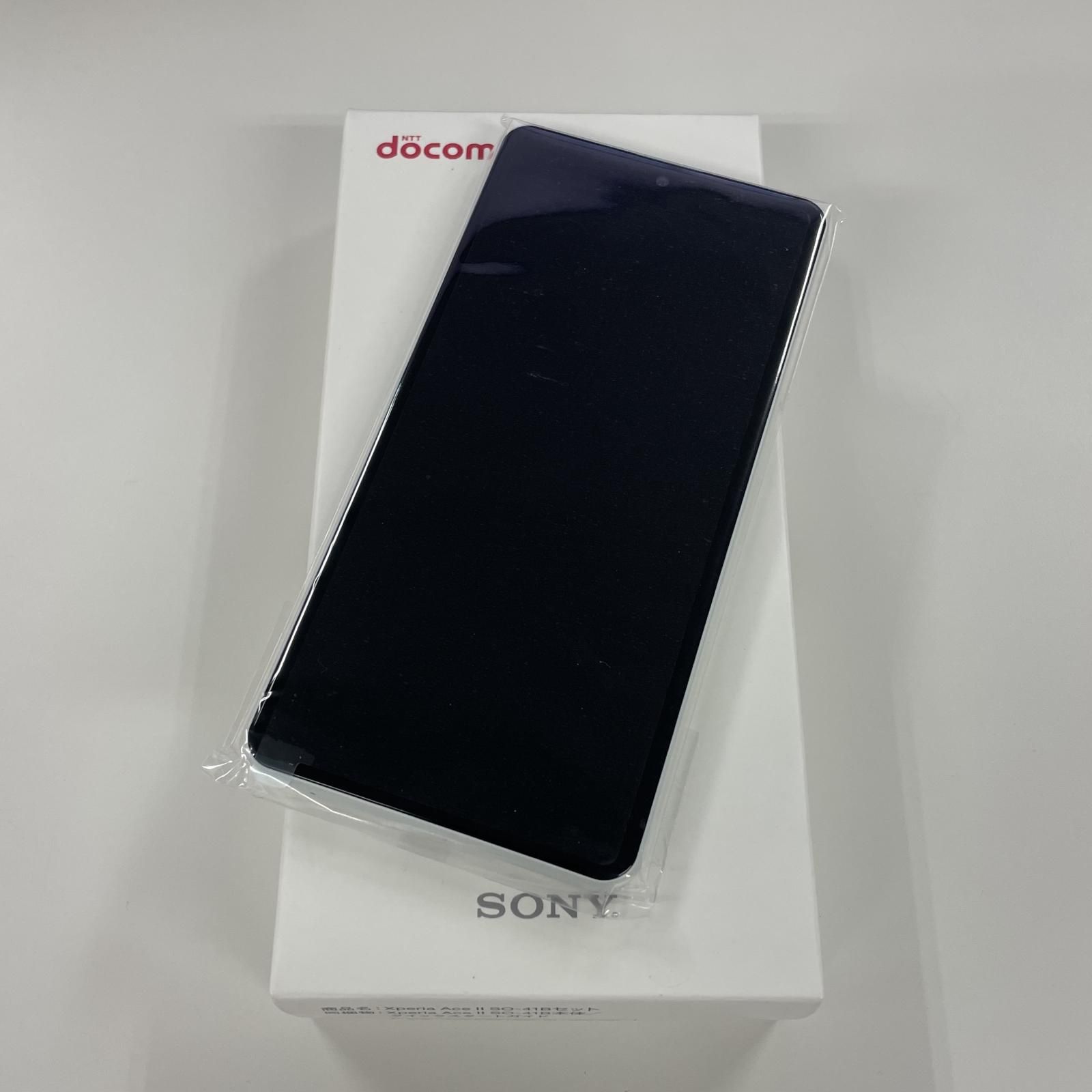 docomo Xperia Ace II SO-41B ホワイト