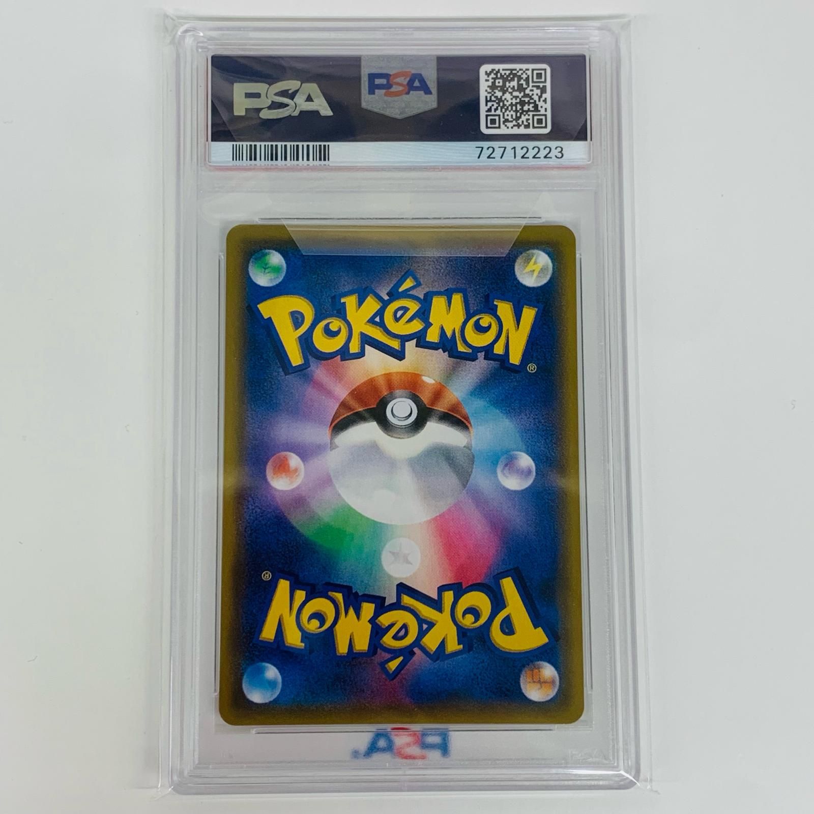 グリーンの戦略 SR PSA10 公式通販 ポケモンカード PSA10グリーンの 
