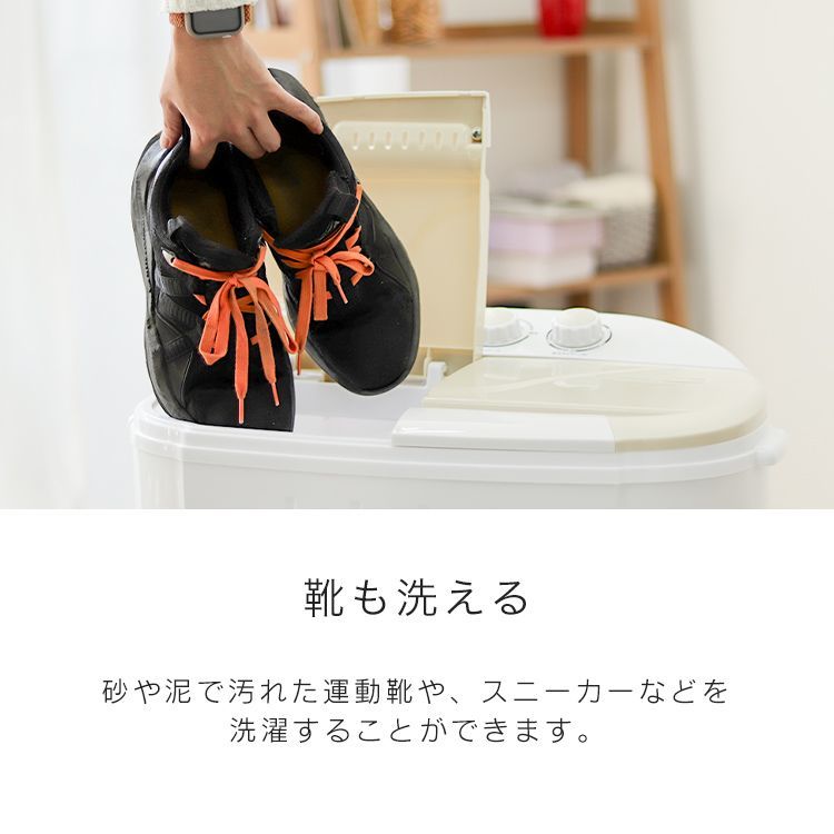 ホワイト 色
