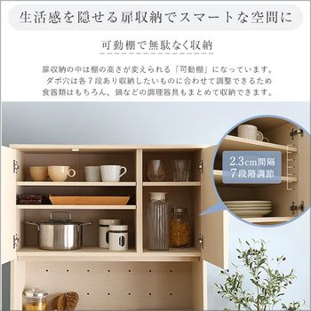 さわやかな30Lごみ箱上ラックワイドタイプ