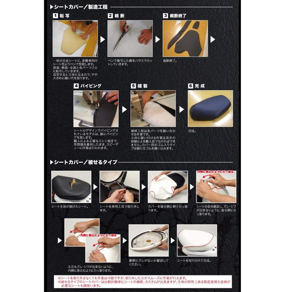 黒|パイピング色