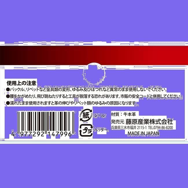 在庫処分SK11 革製 溶接棒ケース 仕切り付き 差金ホルダー付き SHBL-10