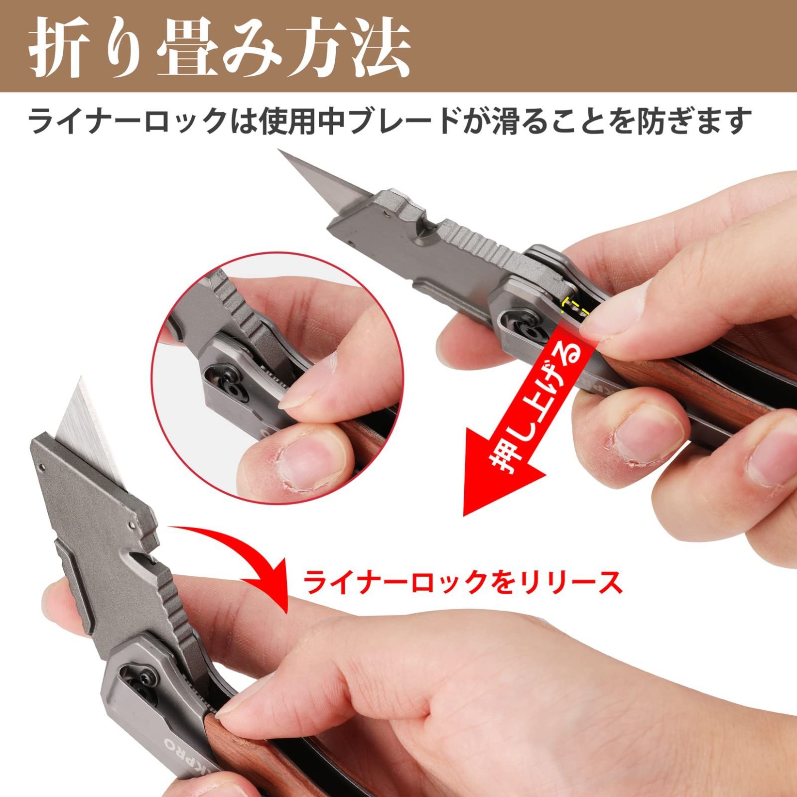 ベルトクリップ SK5 木製ハンドル ライナーロック 折り畳みカッター 交換用ブレード10枚付 カッターナイフ ユーティリティナイフ WORKPRO  メルカリShops