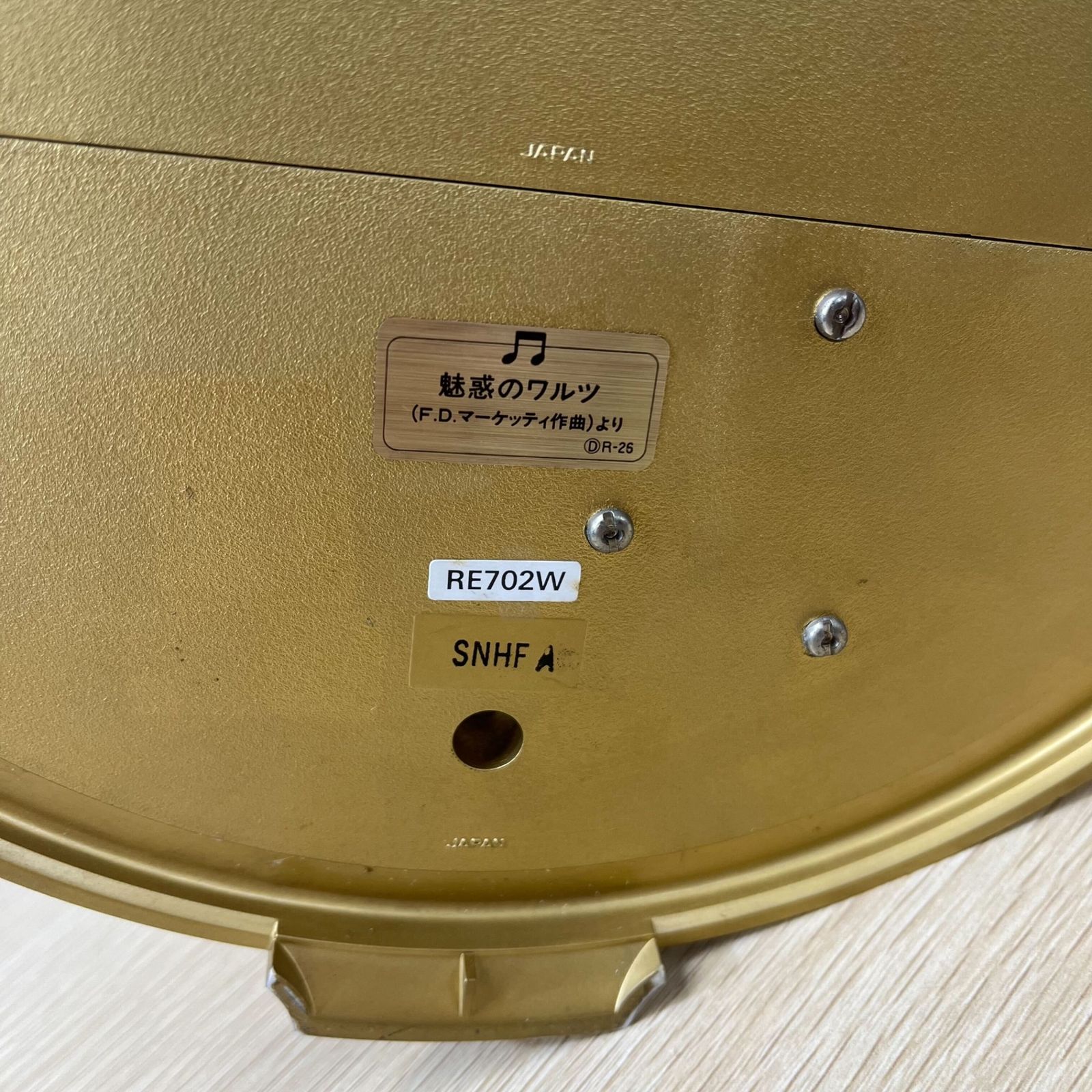 SEIKO からくり時計 Merry Go Round RE702W - メルカリ