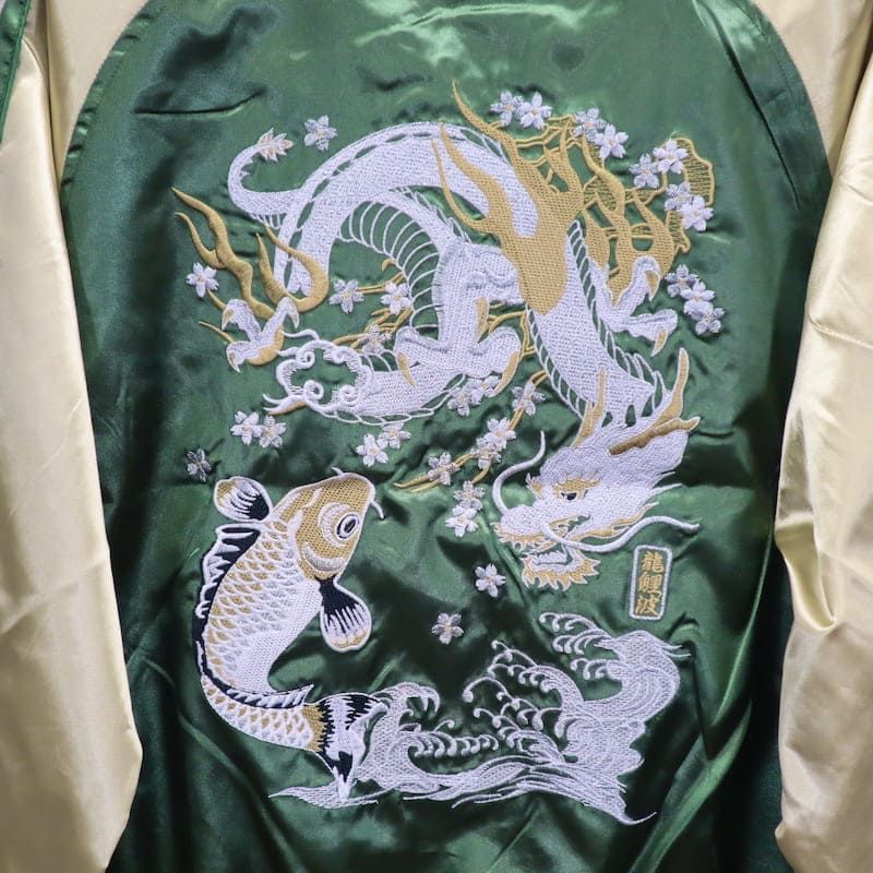 新品 メンズ スカジャン 龍 竜 鯉 ドラゴン ブルゾン アウター
