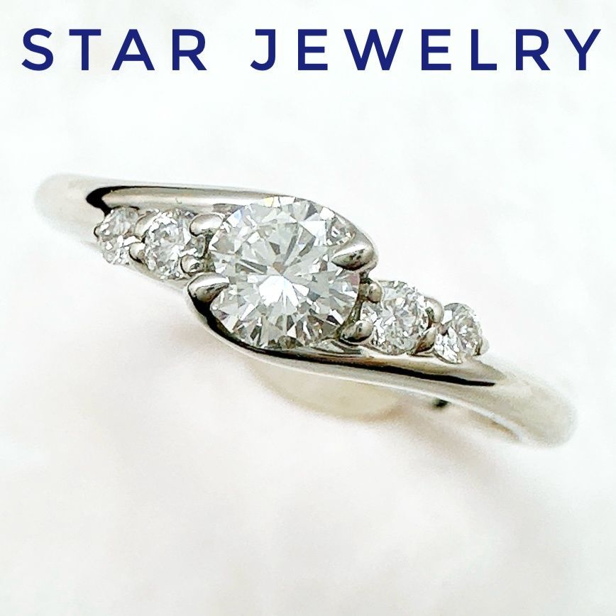 美品🌟Star jewelry ダイヤモンド 0.27ct プラチナ リング 約7号 U