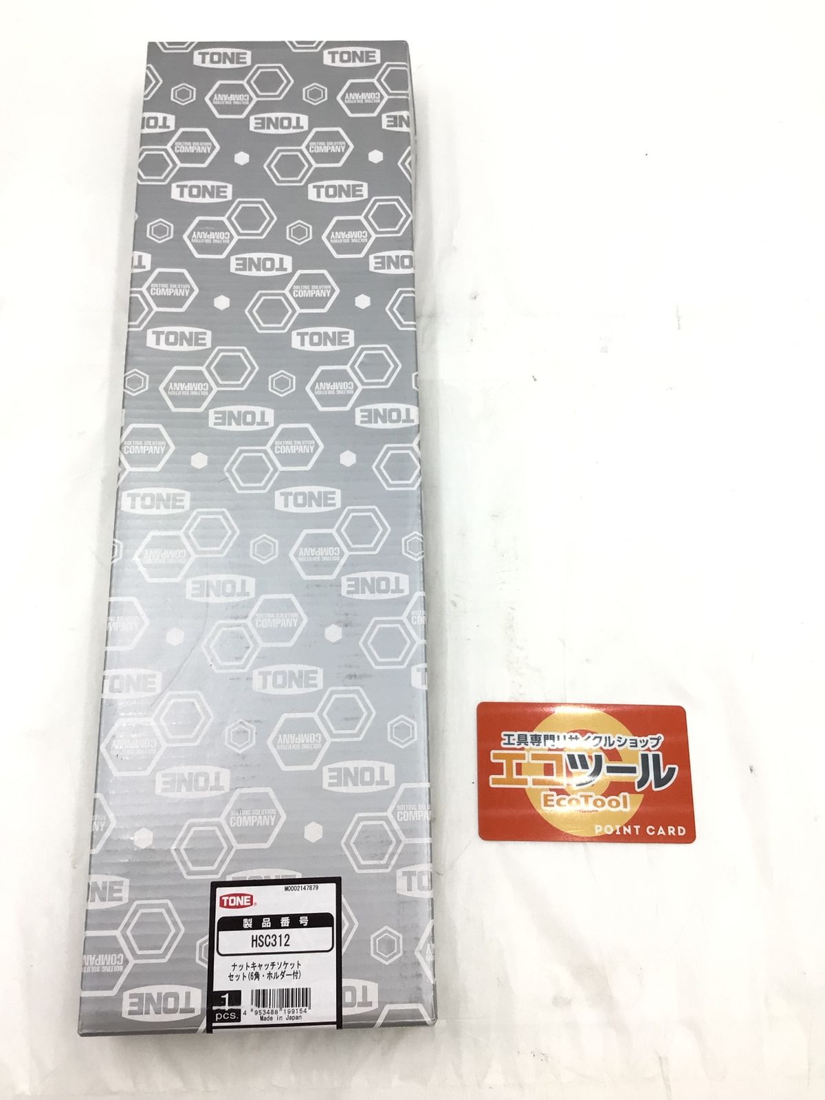 ♥ TONE|トネ 3|8ナットキャッチソケットセット 6角 ホルダー付 HSC312 内容12点 ITGSNAJQJP74 エコツール半田店 M02