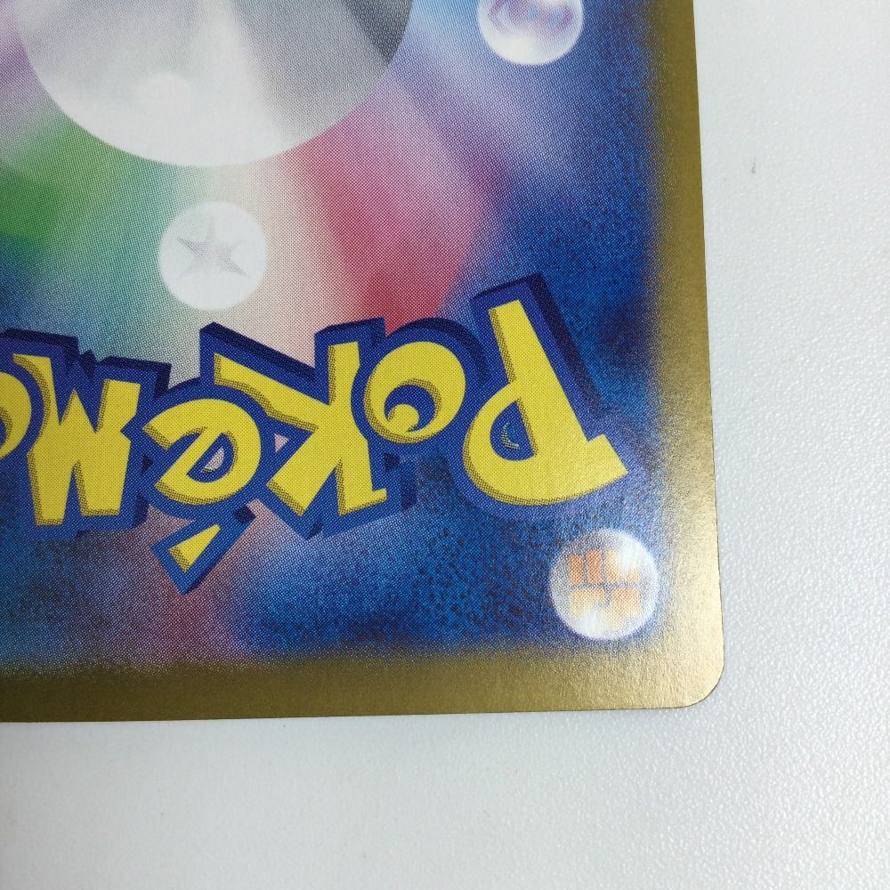 ζζ トレカ ポケモンカード トドロクツキex 218/187/SV8a/B SAR - メルカリ